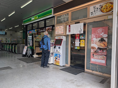 いろり庵きらく 新松戸 사진 4