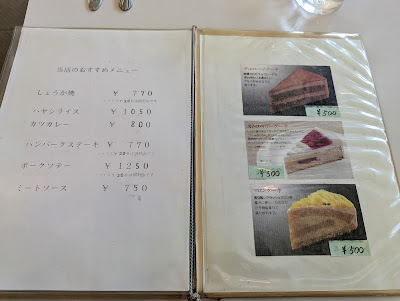 香留花 사진 4
