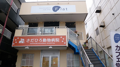 Coworking Space Flat Cafe&Bar 사진 4