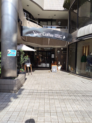 Your Coffee 사진 3