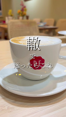 Tea room Wadachi 사진 2