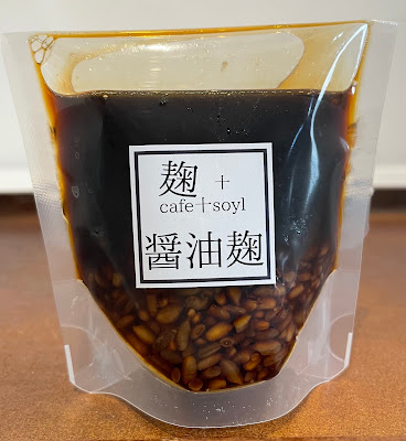 麹十 cafe 十soyl 사진 4