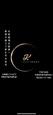 chuchu(K-GROUP株式会社) 사진 4
