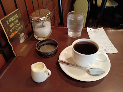 珈琲館 オークラ 綱島店 사진 4