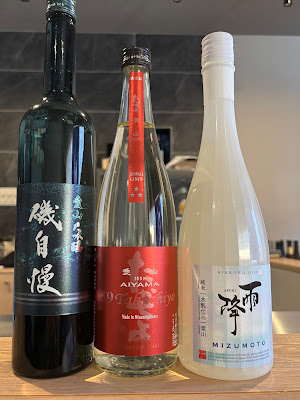 綱島うち田 사진 4