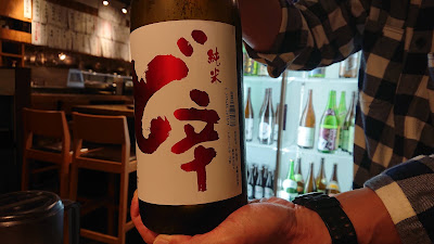 宏二郎丸｢本店｣ 사진 5
