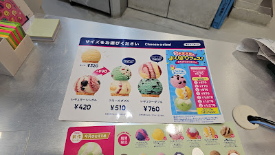 Baskin-Robbins Lazona Kawasaki 사진 4
