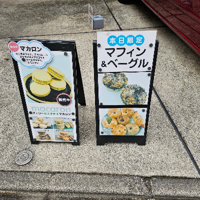 ロッタテーブル 사진 3