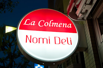 スペイン料理 ラ コルメナ 사진 3