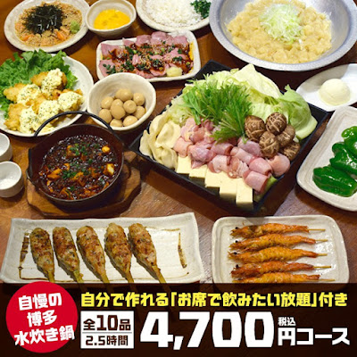 Teketeke Kawasaki More’s 사진 4
