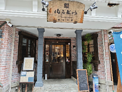 Marudai 사진 2