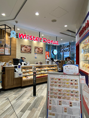 Mister Donut 사진 3