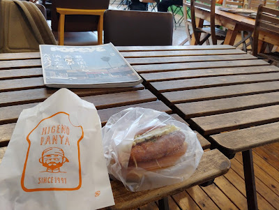 HIGEPAN CAFE 사진 3