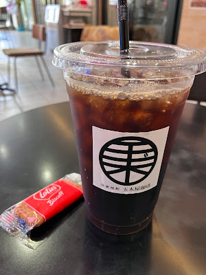 Tamakiya Coffee 사진 2