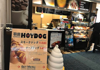 BLUE SKY Gate 15 Snack Bar 사진 3