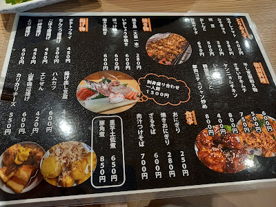 居酒屋 大好物 사진 3