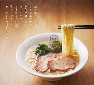華の雲 사진 3