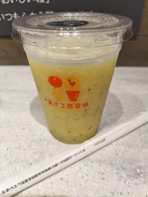 Kaju Kobo Karin Juice Shop 사진 3