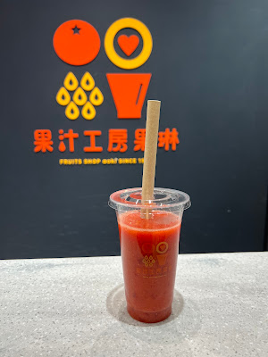 Kaju Kobo Karin Juice Shop 사진 2