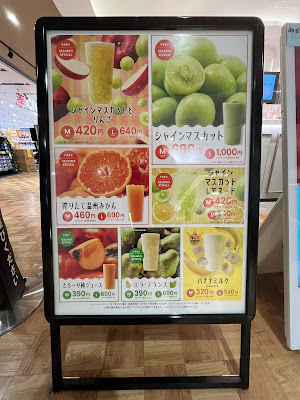 Kaju Kobo Karin Juice Shop 사진 4
