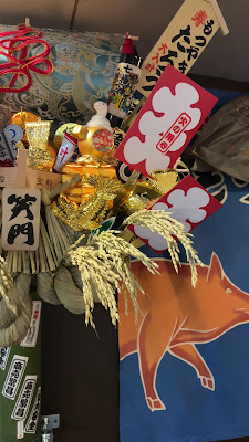 Motsuyaki Tarō 사진 2
