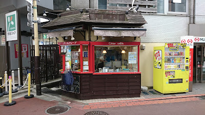 Coeur Crepe 사진 3
