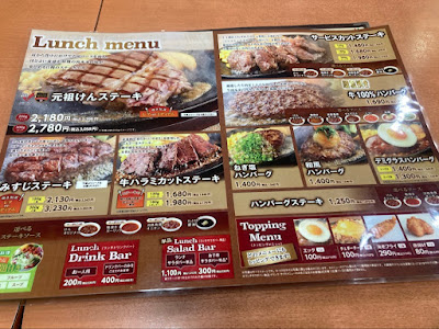 Steak Ken 사진 4