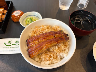 Unagi Wakamatsu 사진 4