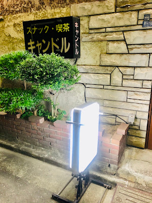 キャンドル 사진 3