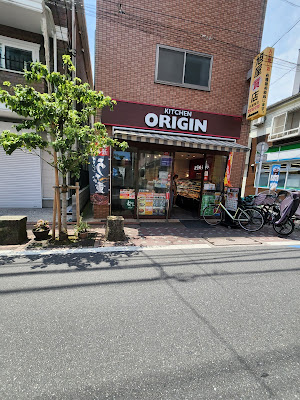 Kitchen Origin 사진 3