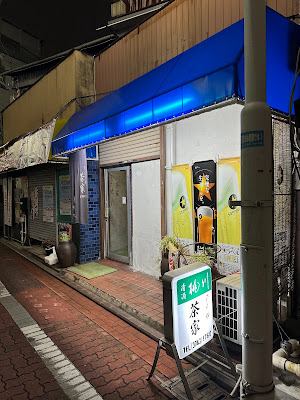 炉ばた焼 茶家 사진 3