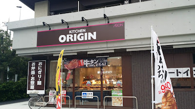 Kitchen Origin 사진 3
