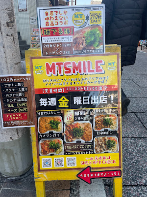 MTSMILE元住吉店 사진 4