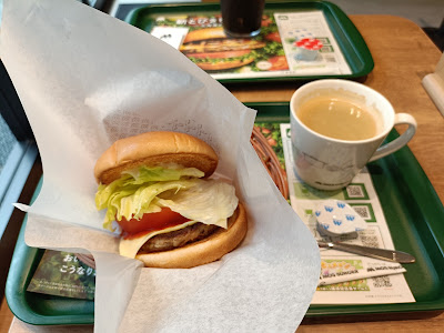 Mos Burger 사진 3