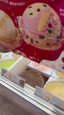 Baskin Robbins 사진 2