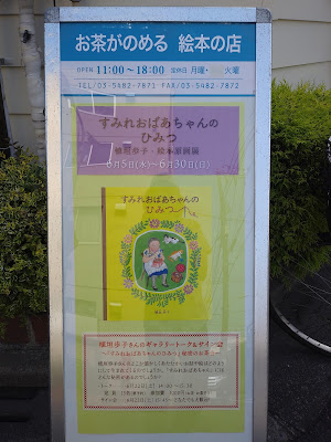 TEAL GREEN in Seed Village 사진 5