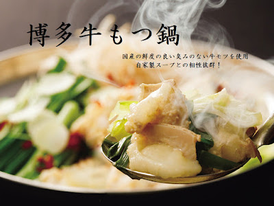 九州料理と炉端 蓮沼の凰 사진 4