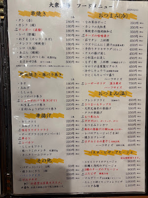 Butajiro 사진 4