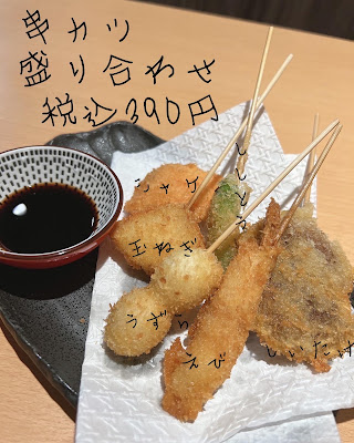 居酒屋じゅんちゃん 사진 2