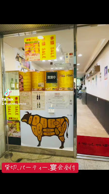 焼肉礎 Yakiniku Ishizue 사진 2