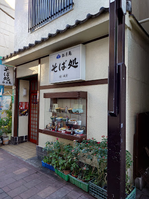 Shōgetsu-an 사진 3