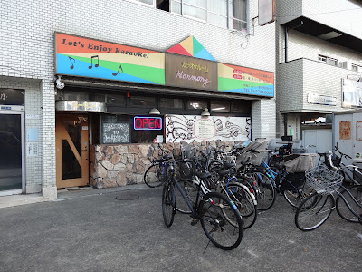 Karaoke ALL 사진 3
