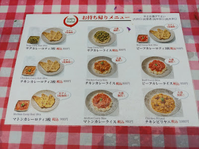 Bangladesh Restaurant 사진 4