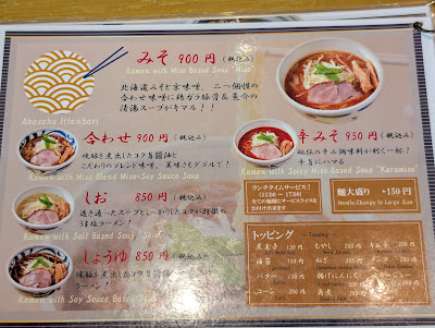 赤坂一点張 たまプラーザ店 사진 5