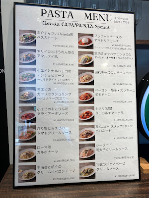 Osteria CAMPANIA 사진 5