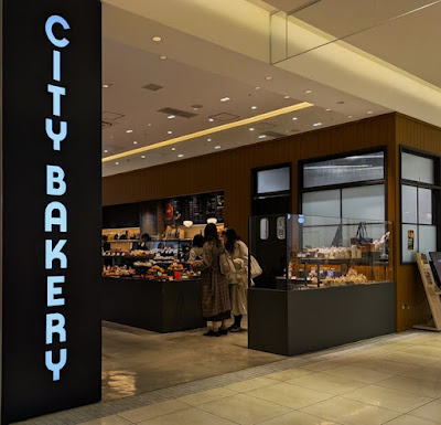 THE CITY BAKERY Grand Tree Musashikosugi 사진 3
