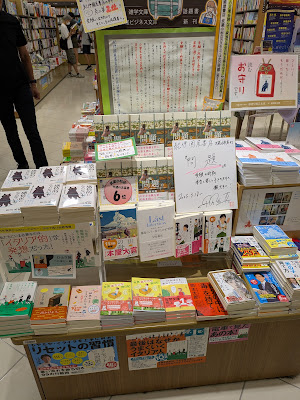 Books Kinokuniya Musashikosugi Store 사진 3