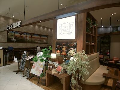 Books Kinokuniya Musashikosugi Store 사진 5