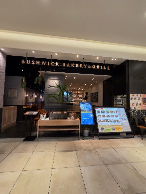 BUSHWICK BAKERY&GRILLl GRANDTREE MUSASHIKOSUGI 사진 3