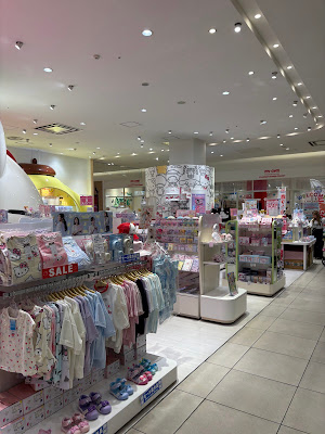 Sanrio 사진 2